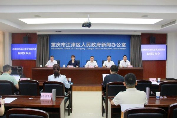 春安配资 音乐季、越野赛、免票、半价！江津四面山夏日攻略来了