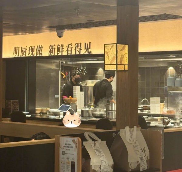 兴旺国际投资 太二酸菜鱼“活鱼现做”遭质疑！7分钟上齐3道菜，又是“预制”？客服刚回应